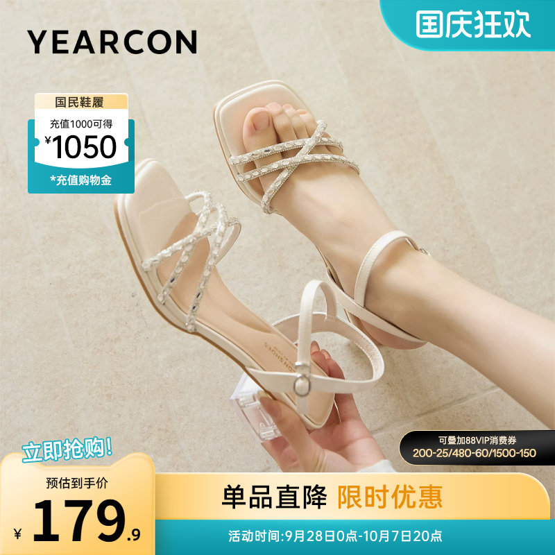 意尔康女鞋官方旗舰店图片