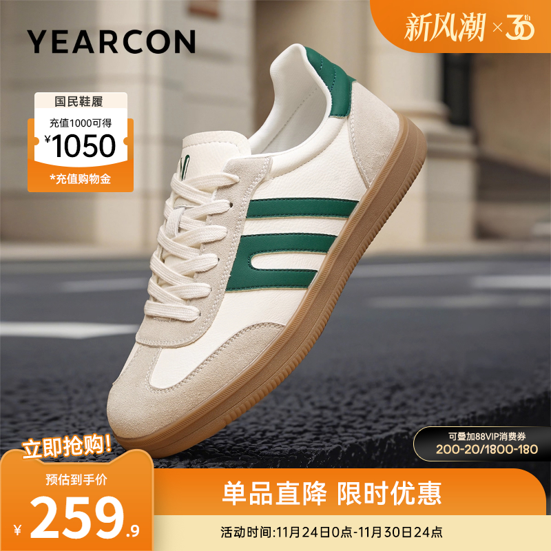 意尔康男鞋官方旗舰店正品阿甘鞋