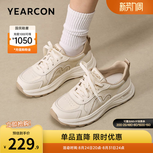 意尔康女鞋官方旗舰店