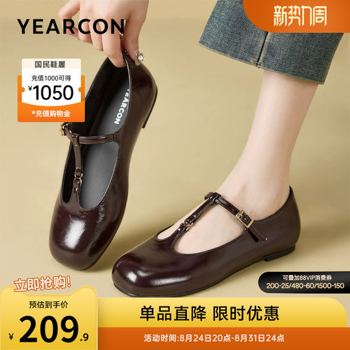 意尔康女鞋官方旗舰店