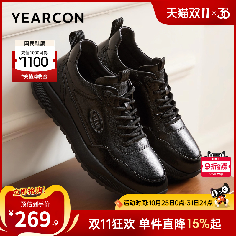 意尔康男鞋官方旗舰店加绒休闲鞋