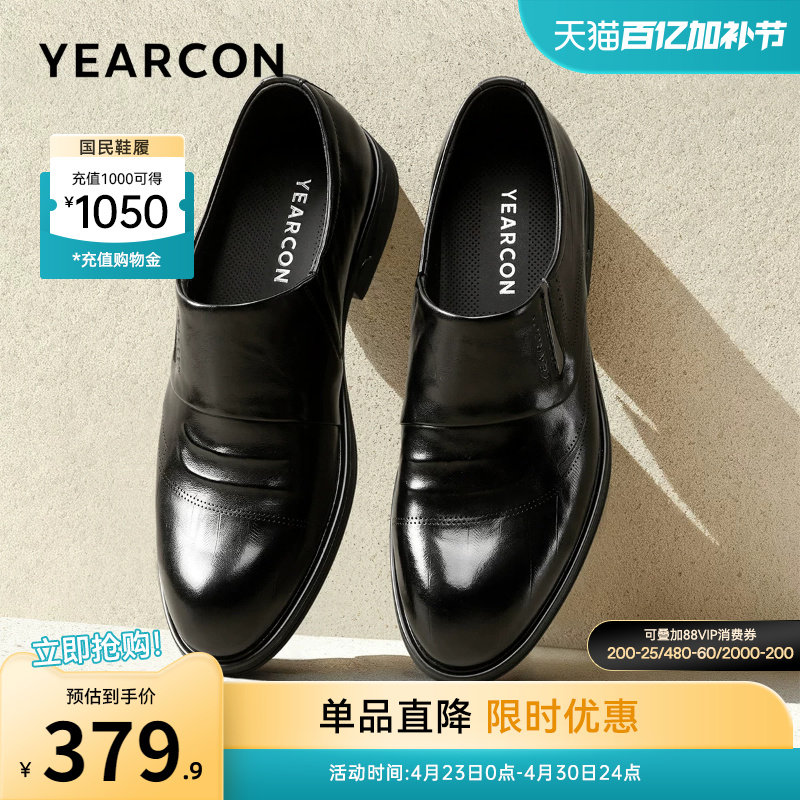 意尔康男鞋2026春季新款真皮商务正装西装皮鞋英伦男士休闲一脚蹬