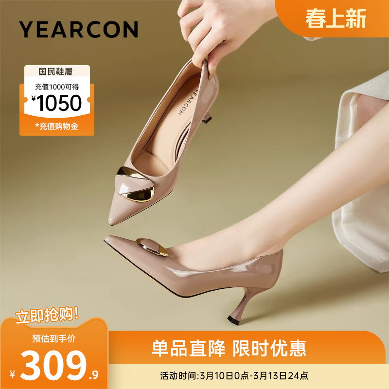 意尔康女鞋春季浅口单鞋尖头细跟女士高跟鞋气质职场通勤