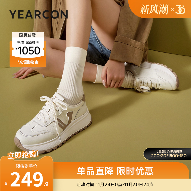 意尔康女鞋官方旗舰店