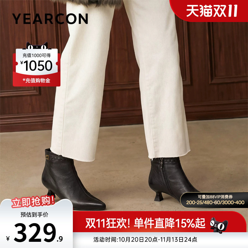 意尔康女鞋官方旗舰店