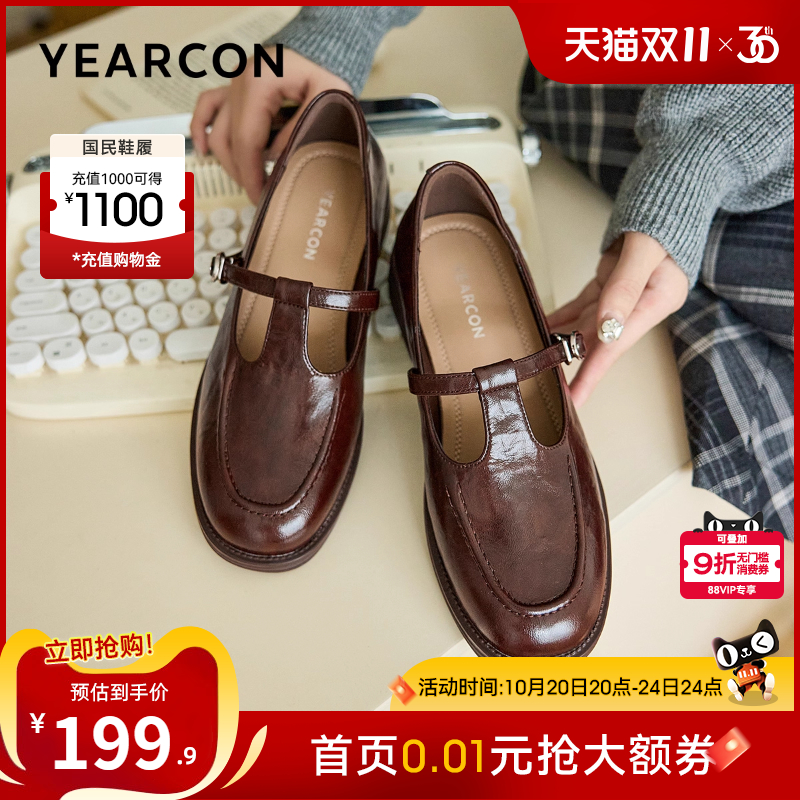 意尔康女鞋官方旗舰店