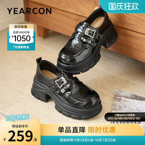 意尔康女鞋官方旗舰店