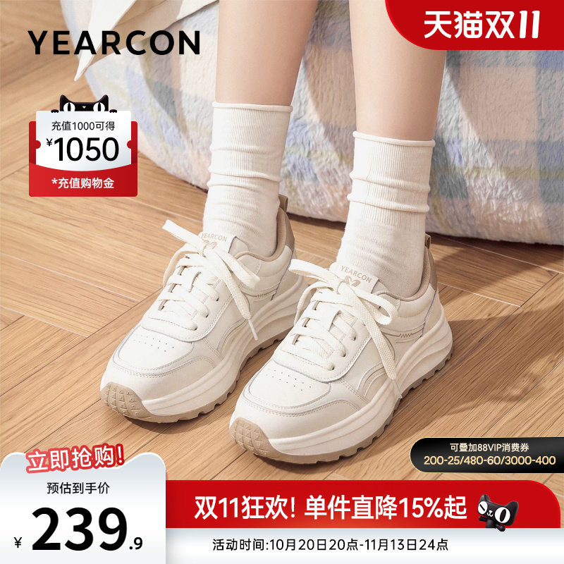 意尔康女鞋官方旗舰店