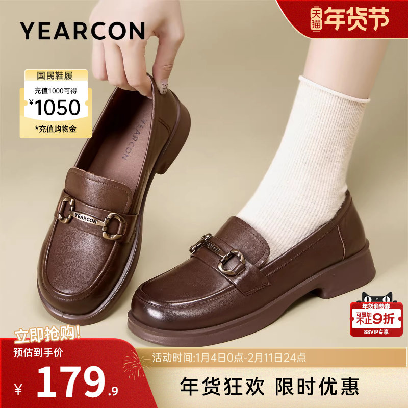 意尔康女鞋2025新款真皮女士乐福鞋英伦风小皮鞋通勤单鞋配裙子