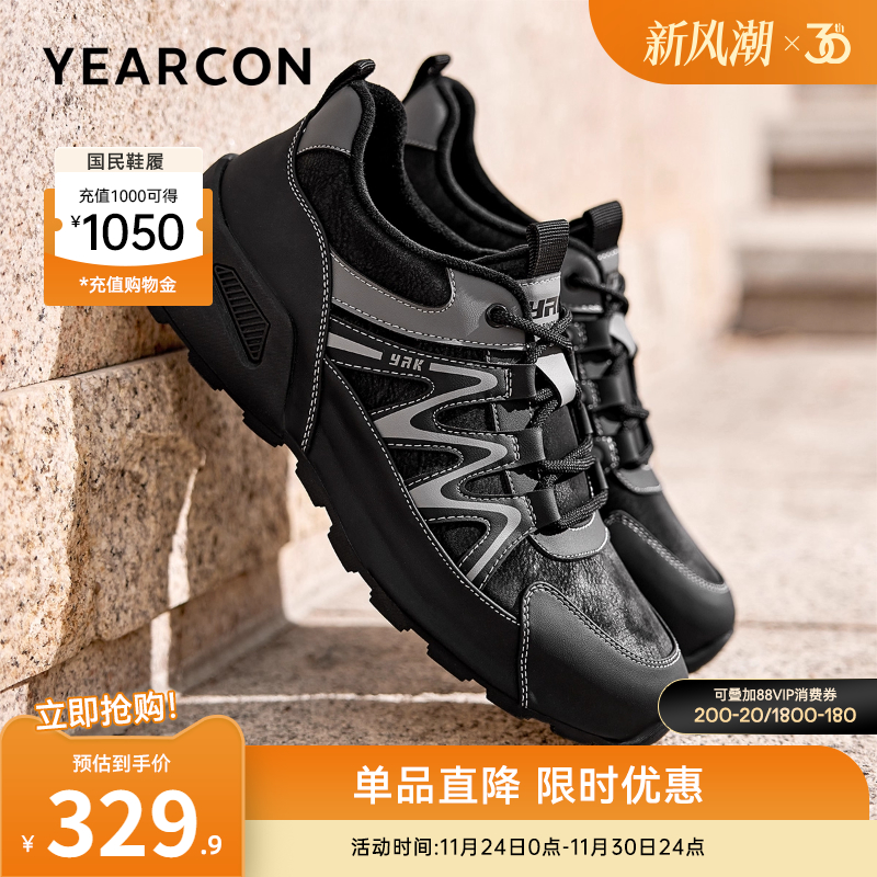 意尔康男鞋官方旗舰店加绒休闲鞋