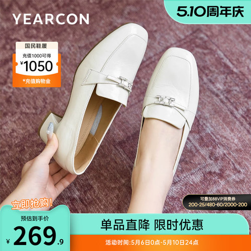 意尔康女鞋官方旗舰店