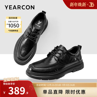 英伦风单鞋 意尔康男鞋 男士 真皮商务休闲皮鞋 低帮软底 2025新款