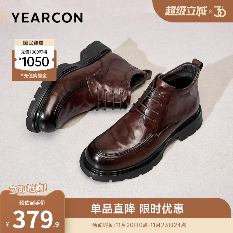 意尔康男鞋官方旗舰店