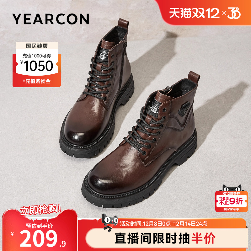 意尔康男鞋官方旗舰店