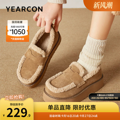 意尔康女鞋官方旗舰店