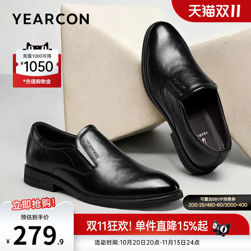 意尔康男鞋官方旗舰店皮鞋