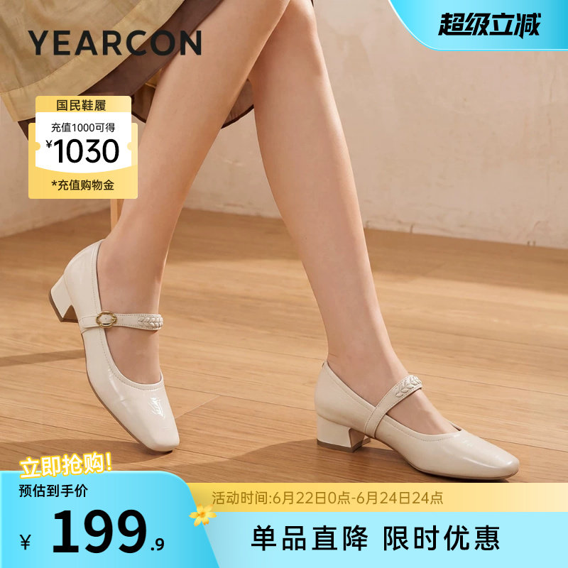 意尔康女鞋官方旗舰店