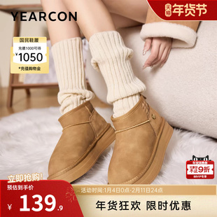 意尔康女鞋冬季加绒保暖棉鞋平底短筒雪地靴休闲短靴女士
