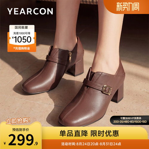 意尔康女鞋官方旗舰店