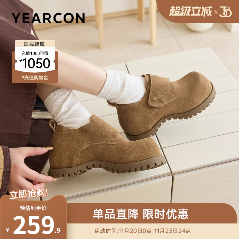 意尔康女鞋官方旗舰店