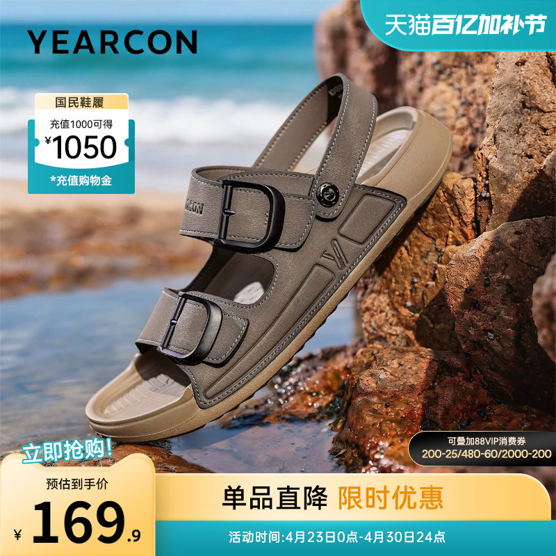 意尔康男鞋2026夏季新款凉鞋男士拖鞋两用外穿运动休闲鞋男款软底