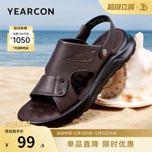 意尔康男鞋2025新款夏季男式开车两用凉鞋拖鞋男士软底爸爸鞋外穿