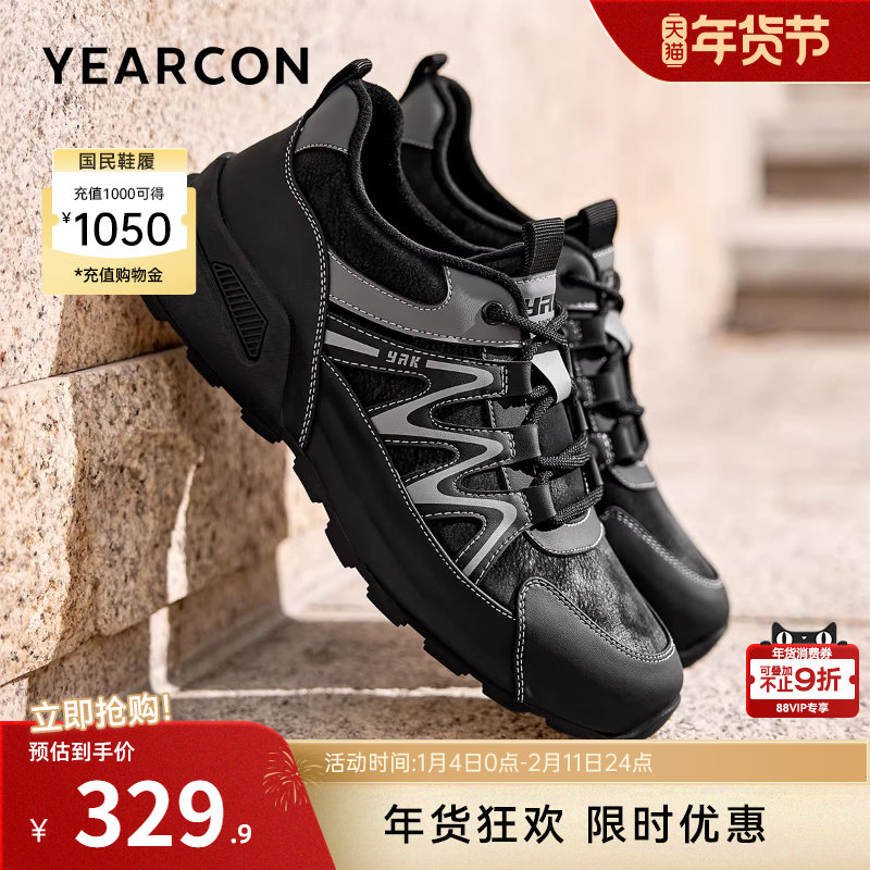 意尔康男鞋2025新款冬季男款二棉鞋休闲鞋户外运动鞋男士加绒软底