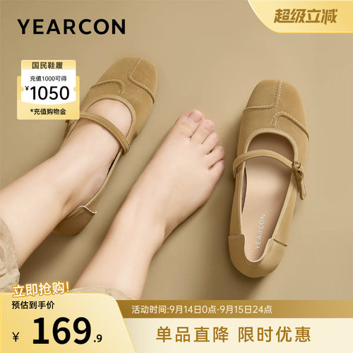 意尔康女鞋官方旗舰店