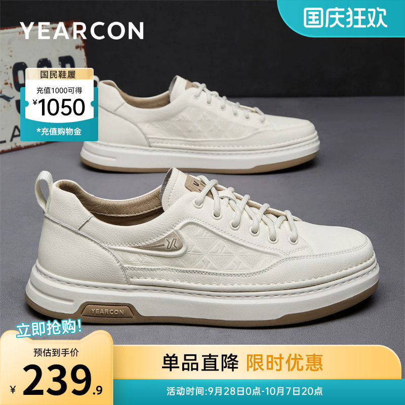 意尔康男鞋官方旗舰店休闲板鞋