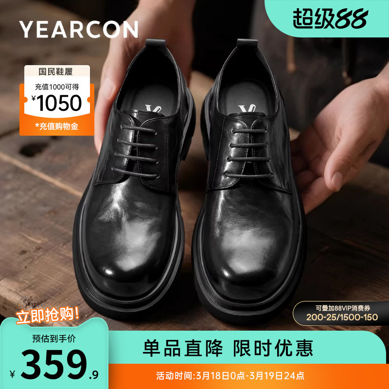 意尔康男鞋春秋季真皮马丁靴男士休闲大头皮鞋男款德比鞋