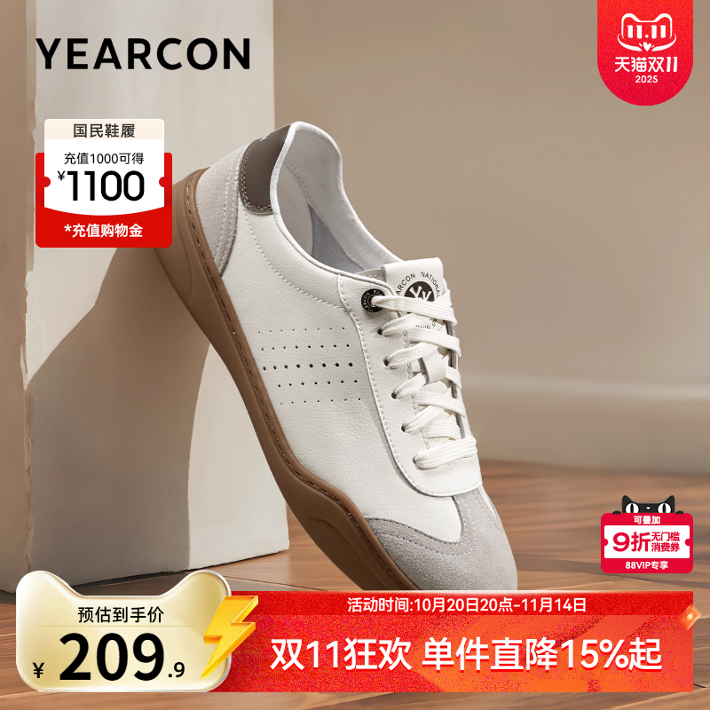 意尔康官方旗舰店男鞋德训鞋