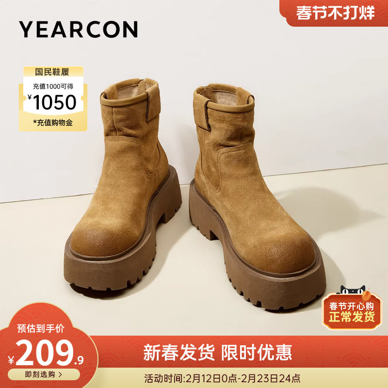 意尔康女鞋秋冬休闲短靴粗跟单靴气质英伦显瘦复古及踝靴女士厚底