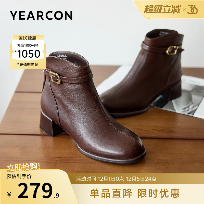 意尔康女鞋官方旗舰店