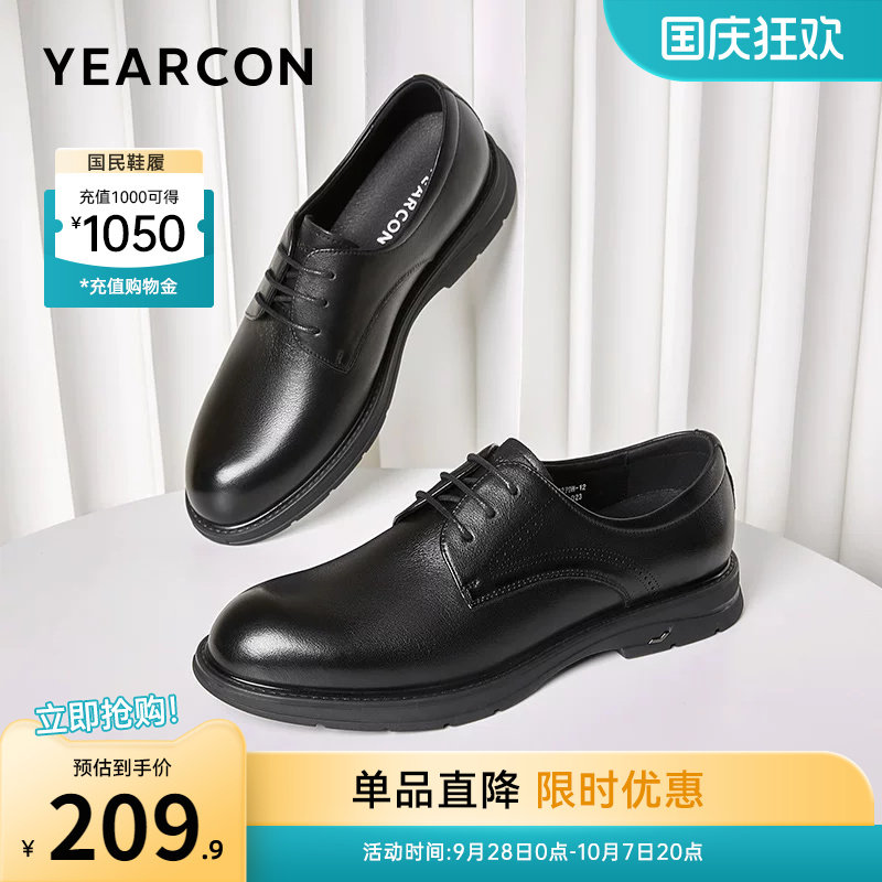 意尔康男鞋官方旗舰店皮鞋