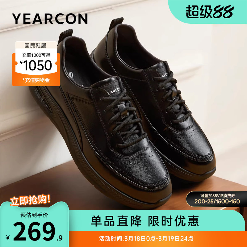 意尔康男鞋春秋季真皮运动休闲皮鞋男士工装鞋软底公务通勤