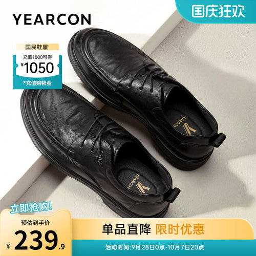 意尔康男鞋官方旗舰店