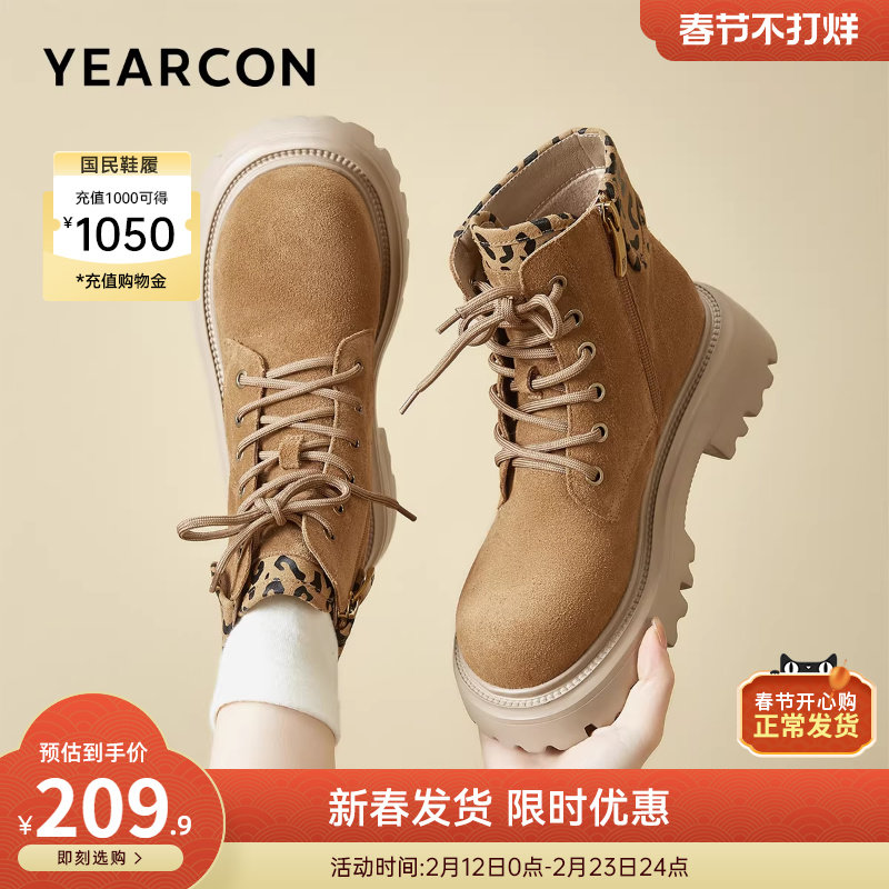 意尔康女鞋冬季复古户外休闲加绒马丁靴粗跟英伦风短靴小个子女士