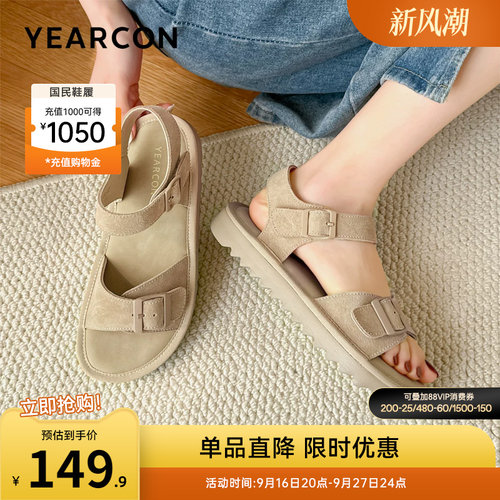 意尔康女鞋官方旗舰店