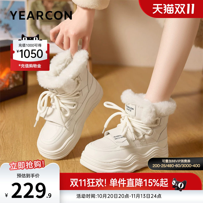 意尔康女鞋官方旗舰店