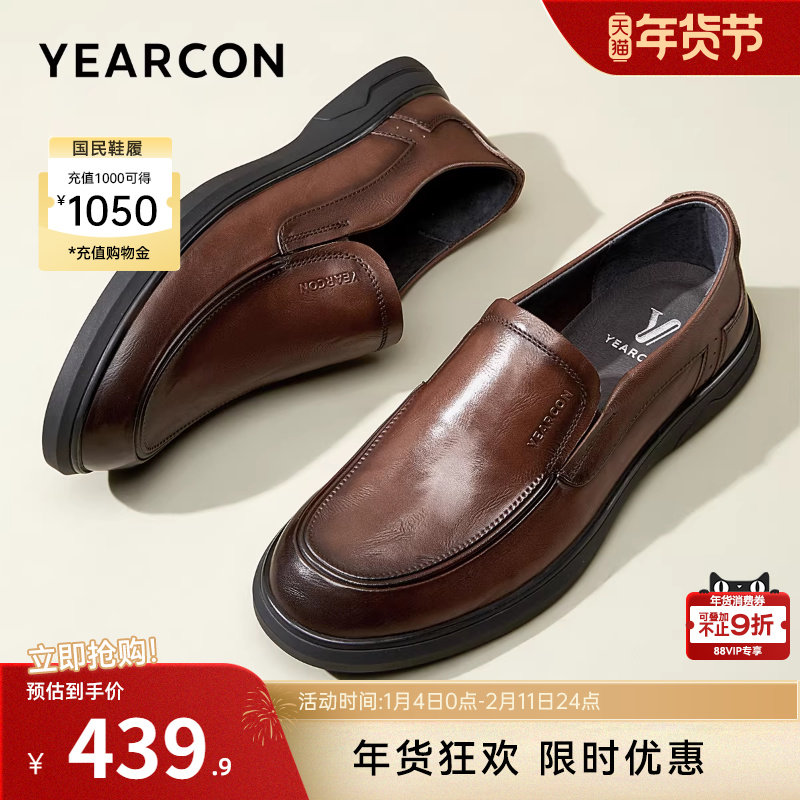 意尔康男鞋2025新款商务休闲皮鞋真皮乐福鞋一脚蹬软底中年爸爸鞋