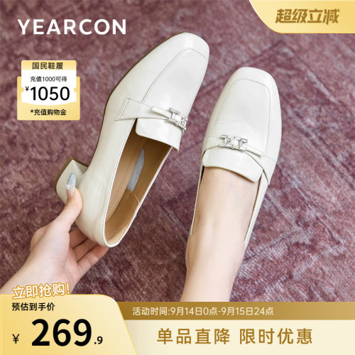 意尔康女鞋官方旗舰店