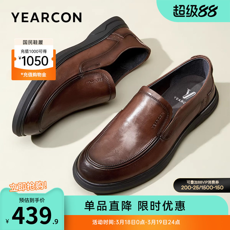 意尔康男鞋2025新款商务休闲皮鞋真皮乐福鞋一脚蹬软底中年爸爸鞋