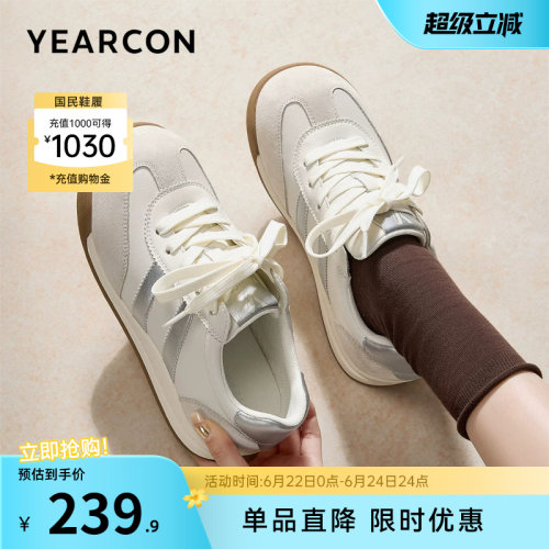 意尔康女鞋官方旗舰店