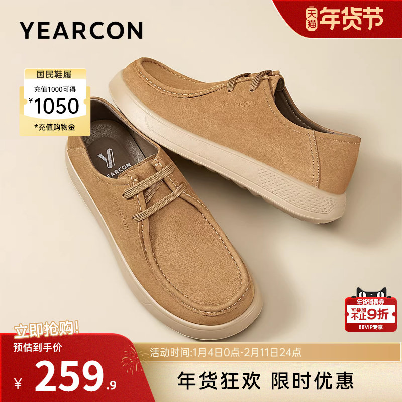 意尔康男鞋2025秋季工装鞋真皮勃肯鞋户外休闲皮鞋男士英伦袋鼠鞋,流行男鞋,休闲皮鞋,淘宝优惠券,粉丝福利购,淘宝优惠卷