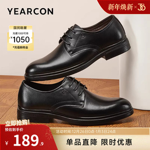 西装 加绒真皮商务正装 皮鞋 男士 意尔康男鞋 英伦新郎结婚二棉鞋 冬季