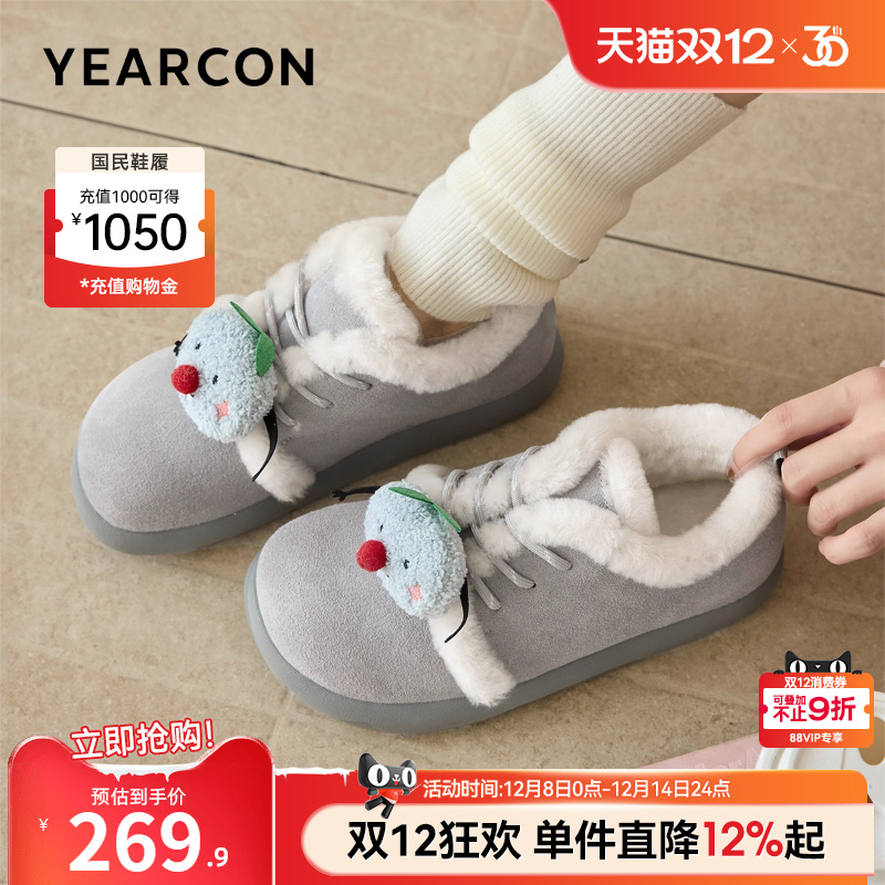 意尔康女鞋官方旗舰店