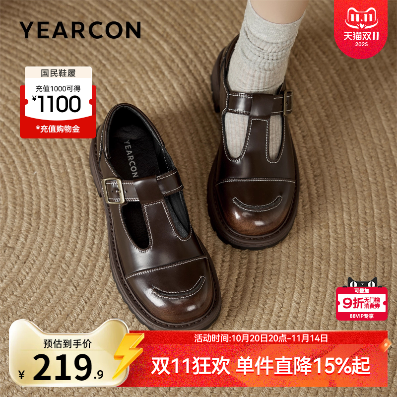 小皮鞋粗跟乐福鞋意尔康女士