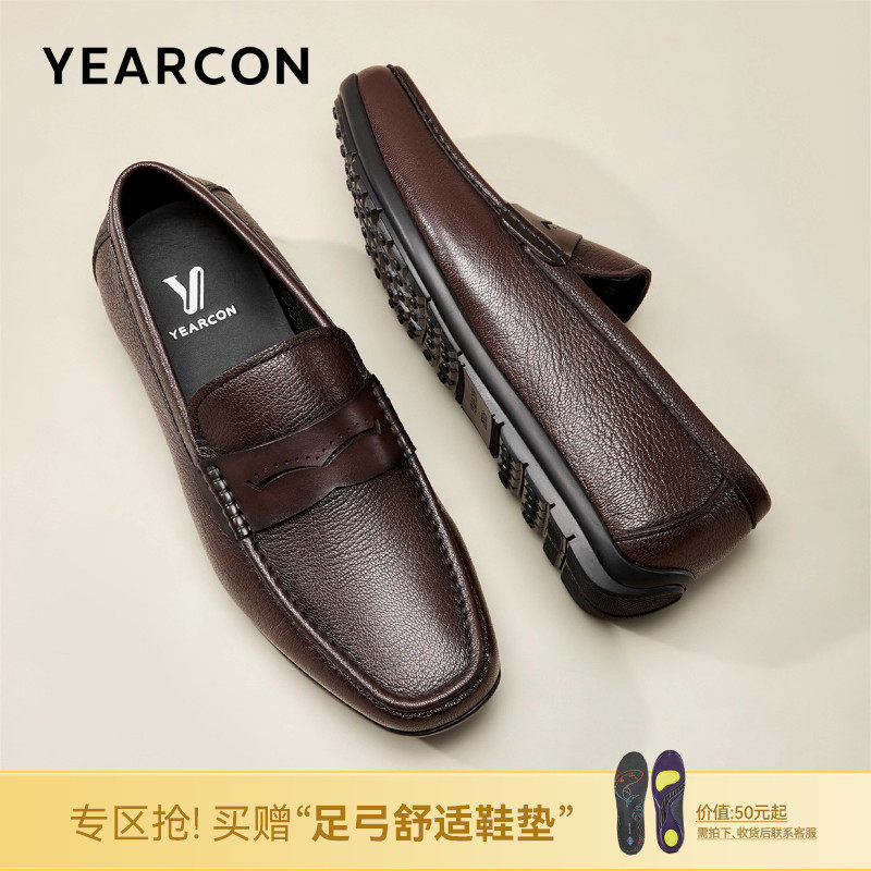 意尔康男鞋2025新款真皮商务休闲皮鞋男士乐福鞋英伦风懒人一脚蹬,流行男鞋,乐福鞋（豆豆鞋）,淘宝优惠券,粉丝福利购,淘宝优惠卷