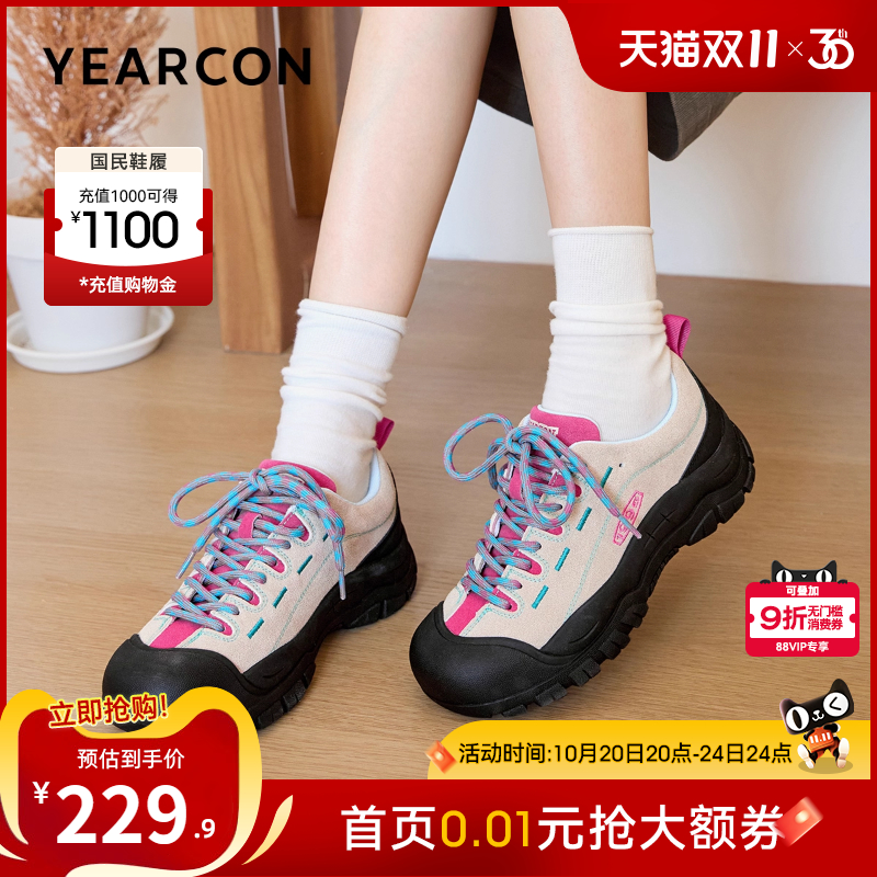 意尔康女鞋官方旗舰店
