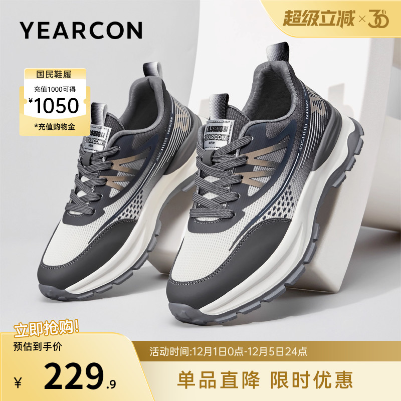 意尔康官方旗舰店软底休闲鞋